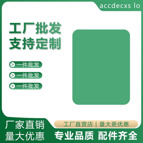 綠色簡約風格 打造個人護理電器電商主圖的設計思路
