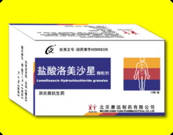 鹽酸洛美沙星顆粒招商 攜手河南邦仁醫(yī)藥，共贏西藥市場(chǎng)新藍(lán)海